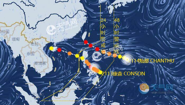 第14号台风实时更新，最新动态与消息汇总