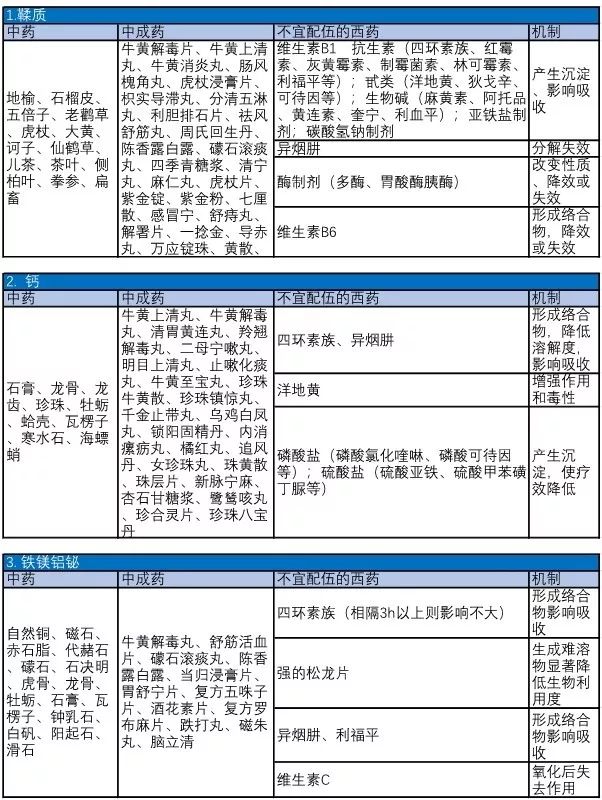 2024年12月28日