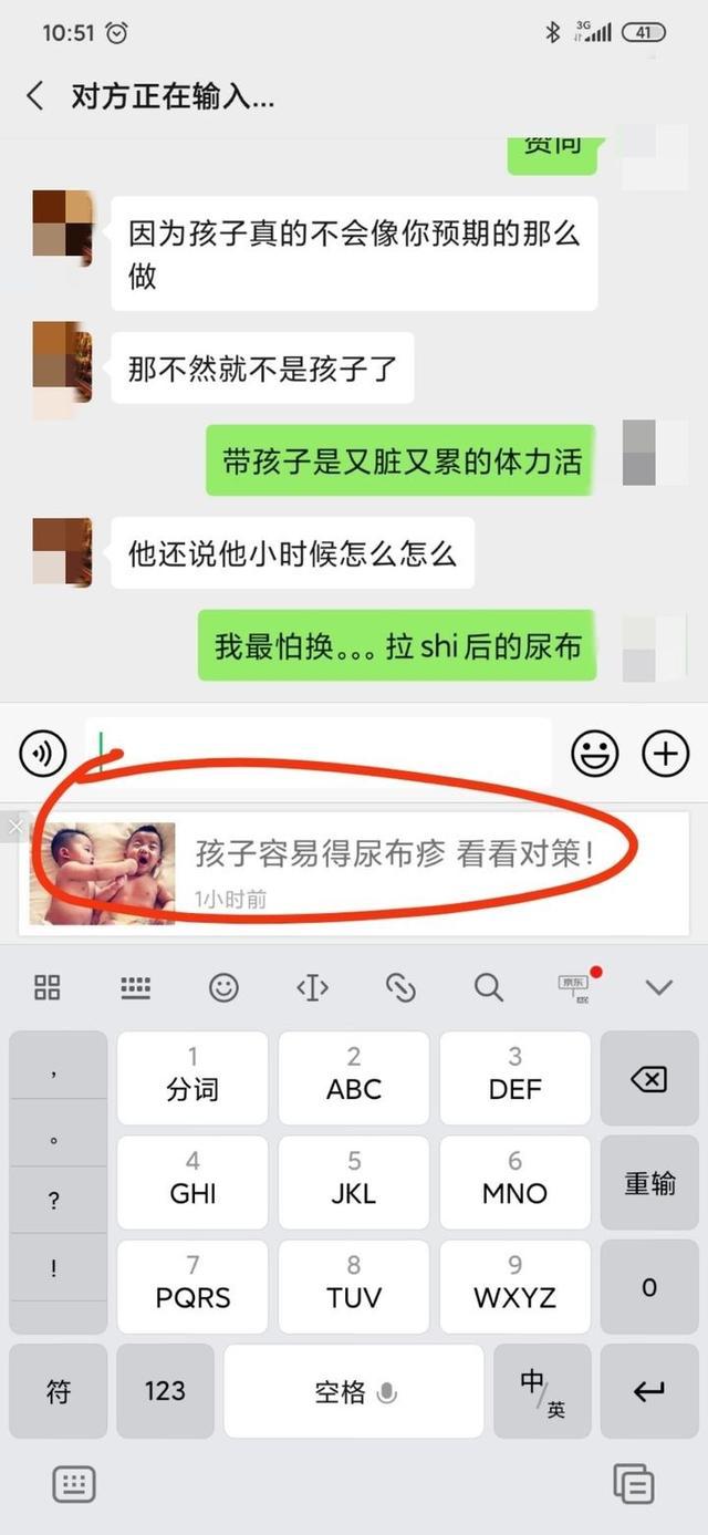 联想输入法最新版本下载评测，值得尝试还是持保留意见？