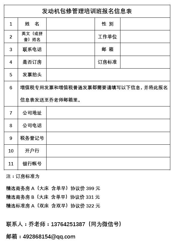 兴安盟都业君最新动态，任务指南与技能学习步骤揭秘