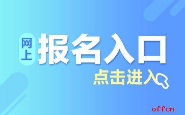 阜阳58招聘网最新招聘启事及其背后的温馨故事