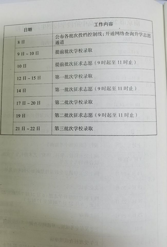 山阴二手房最新动态及购房指南，如何了解和购买心仪房源