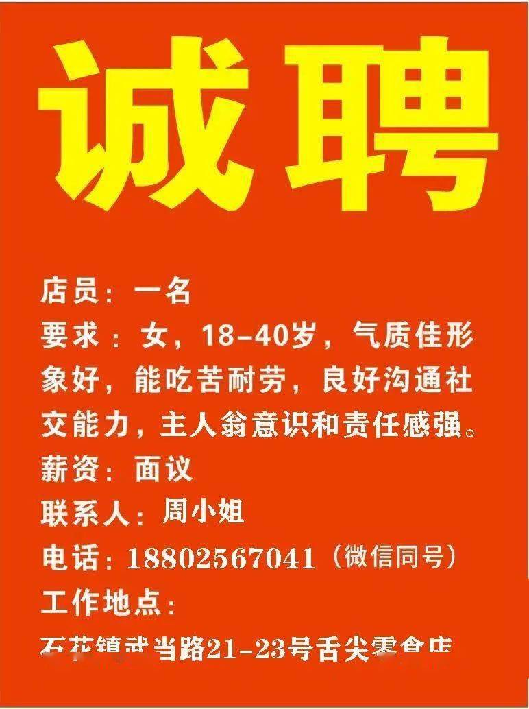 肥城招聘网最新招聘信息网，科技引领招聘新时代，一站式求职招聘平台