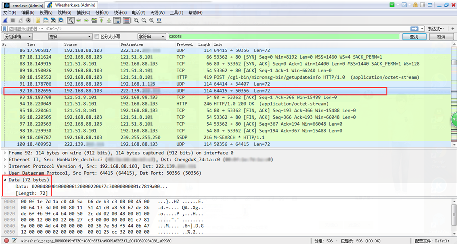 014987.cσm查询最快开奖,精准分析实践_移动版95.654