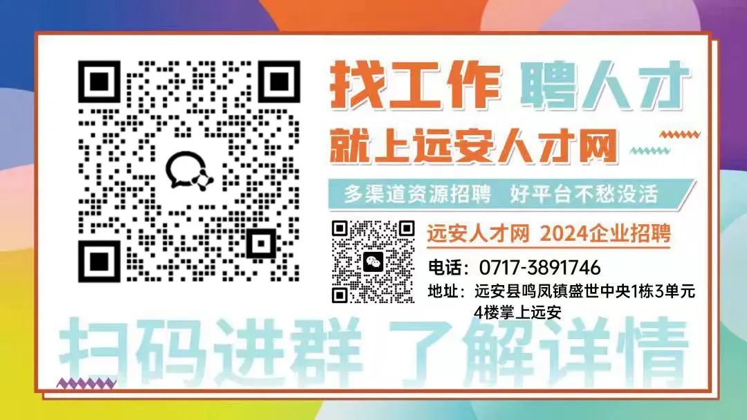 安陆人才网最新招聘，科技重塑招聘体验，引领未来人才汇聚