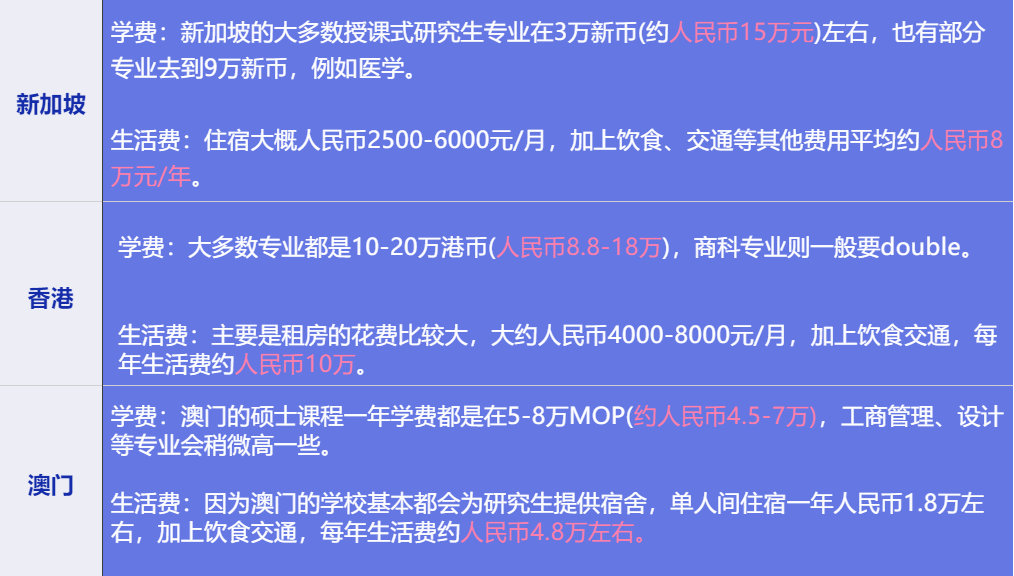 2024年12月 第52页