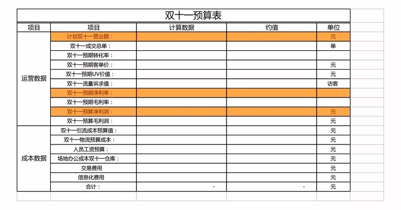 2024年12月 第44页