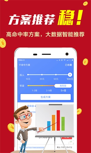 49图库图片+资料,担保计划执行法策略_特殊版95.933