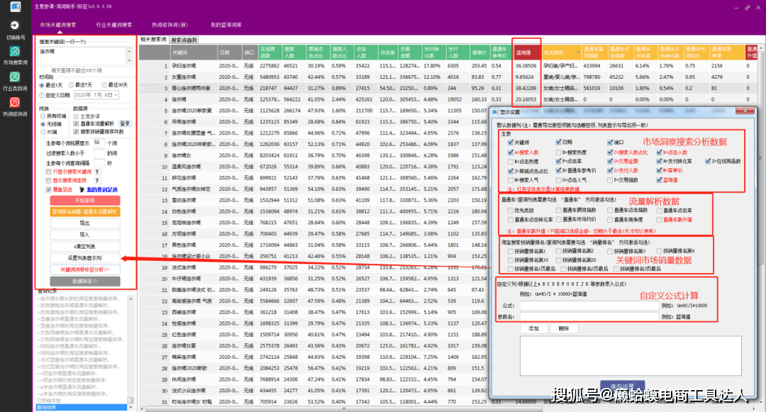 7777788888开奖结果,精准解答方案详解_升级版95.932