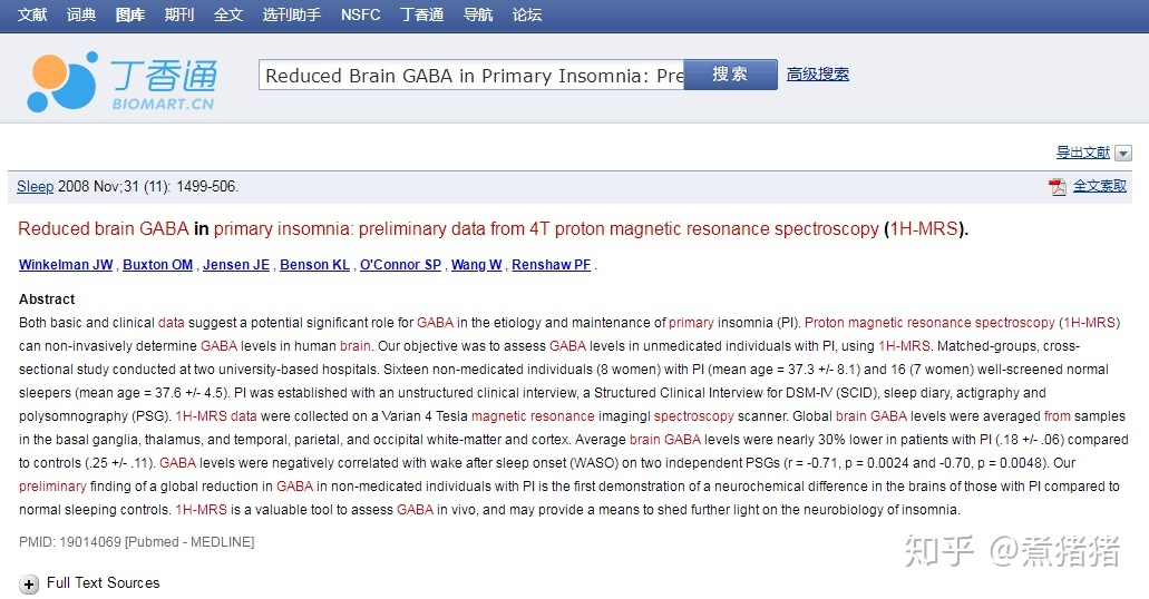 7777788888精准资料查询,快速实施解答研究_曝光版95.909