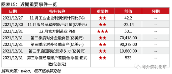 77778888澳门管家婆,稳固执行战略分析_极致版95.235