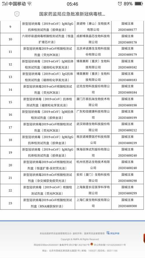 9点13分新澳门公开,理论考证解析_清晰版95.612