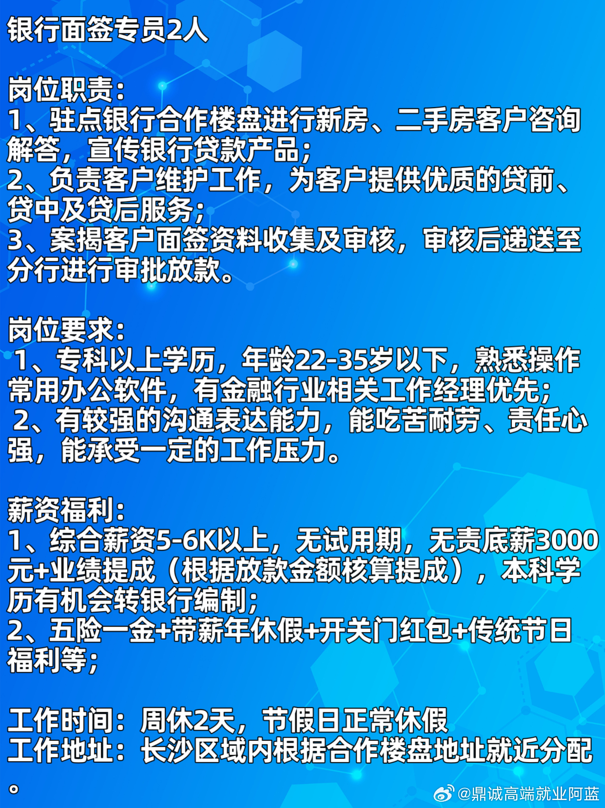 嘉善58招聘网最新招聘,嘉善58招聘网最新招聘，职业发展的理想选择