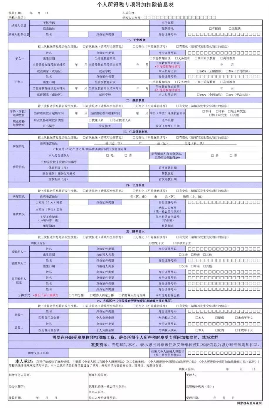 一码一肖100准的背景,统计信息解析说明_神秘版95.644