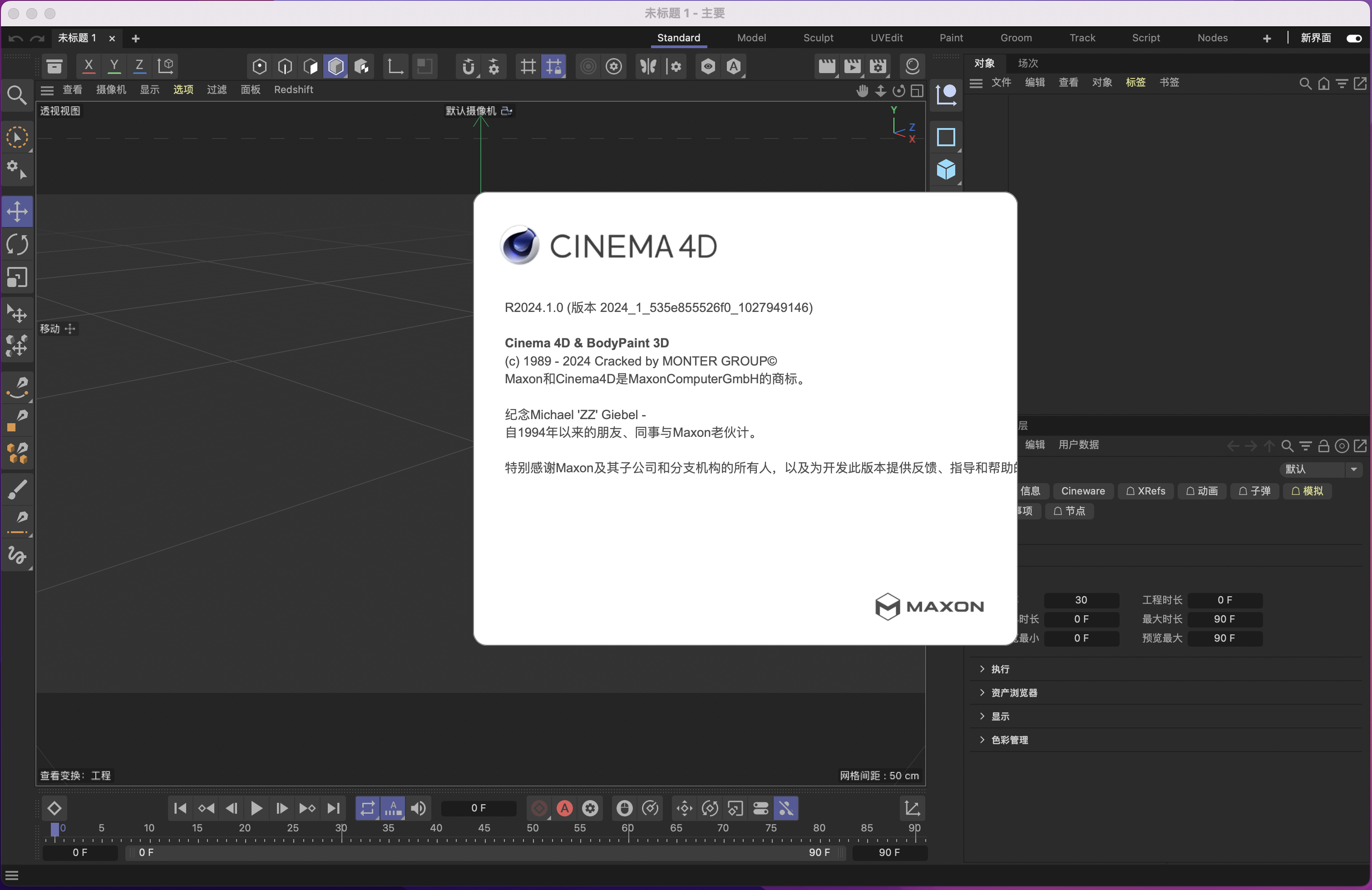 C4droid汉化版最新版的观点论述与解析