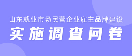 济南人才网最新招聘信息概览，最新职位与求职资讯更新发布