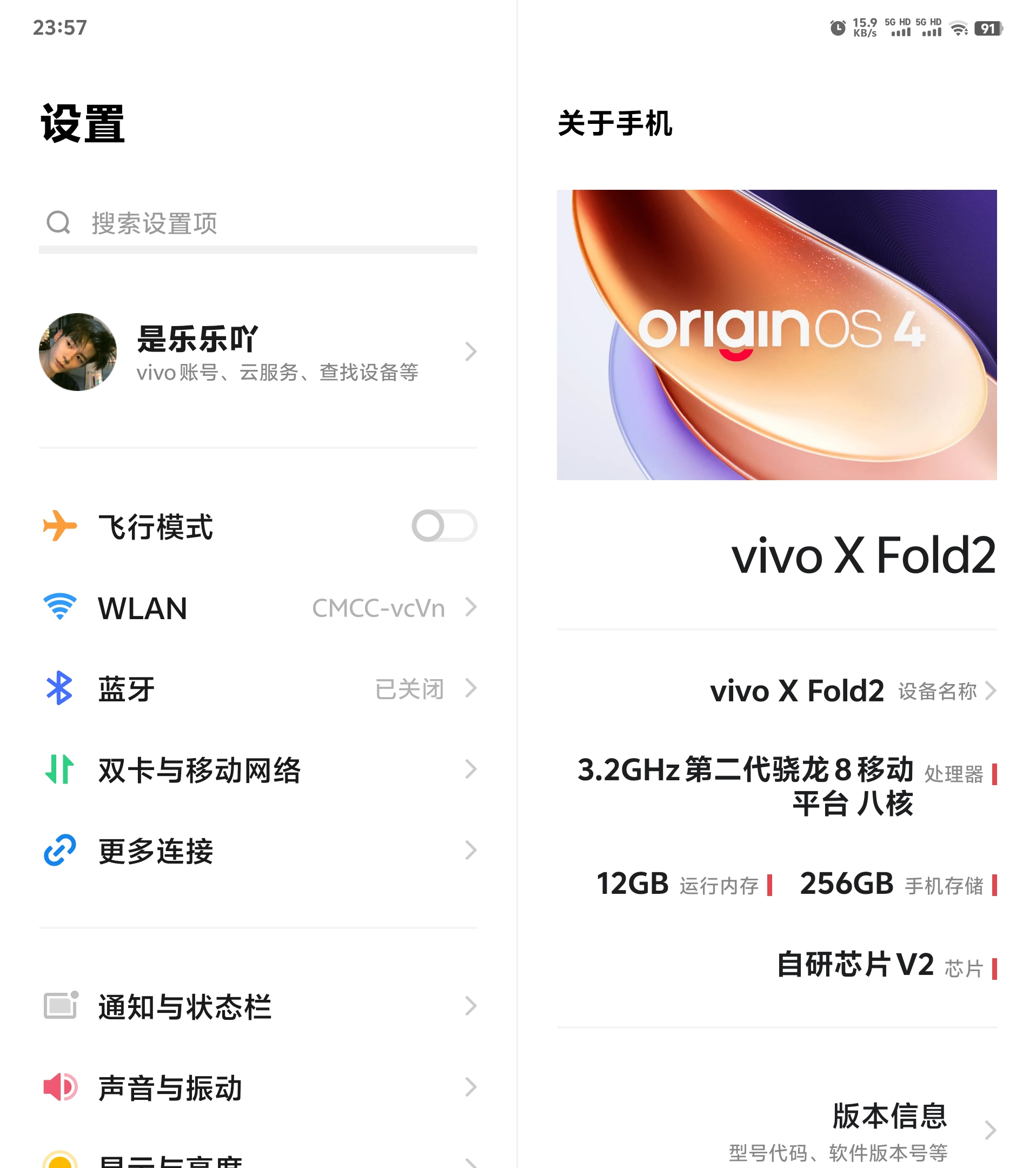 vivo最新版本系统下载，时代技术巨献，快速体验升级