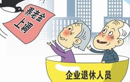 青海省退休金最新动态，学习、变化，迎接退休新篇章的自信与喜悦