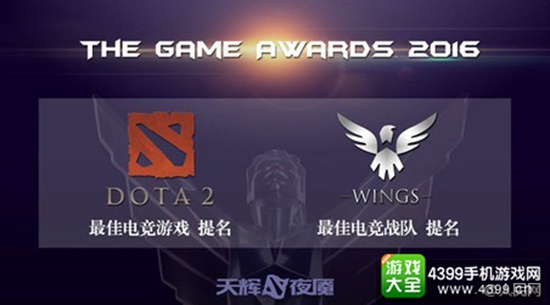 DOTA2战队最新动态，电竞温馨日常