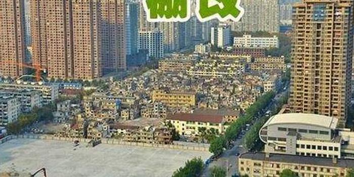 梧州市棚户区改造最新动态，科技引领未来生活体验创新升级