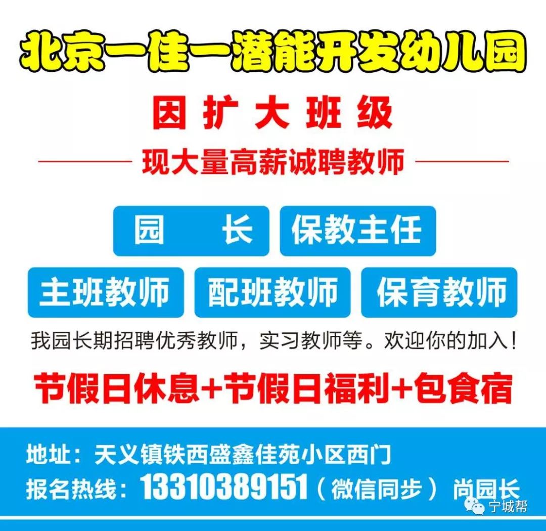 鹤岗百姓网招聘网最新信息及求职策略解读