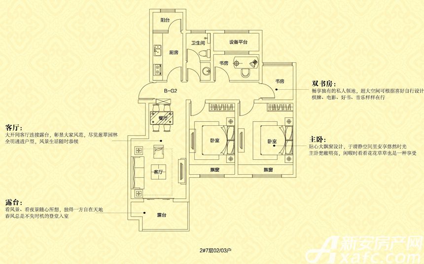 文一名门湖语最新动态,文一名门湖语最新动态——湖畔的温馨日常