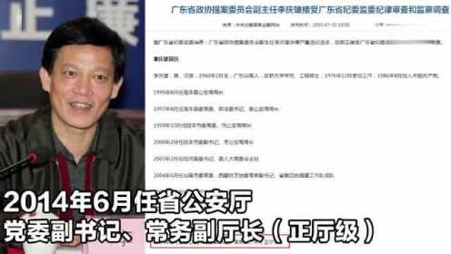 公安厅李庆雄最新消息与小巷独特小店背后的故事