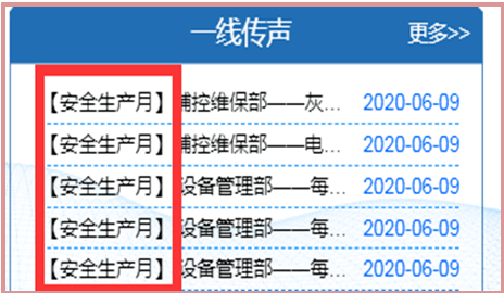 京能十堰热电最新动态及相关观点解析