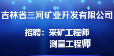 重庆招聘网最新招聘信息，探索自然美景之旅，包吃住，启程寻找内心平静之旅！