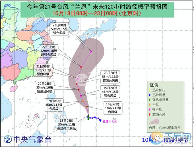 台风最新消息，风云再起的海洋怒吼——2017年3号台风动态