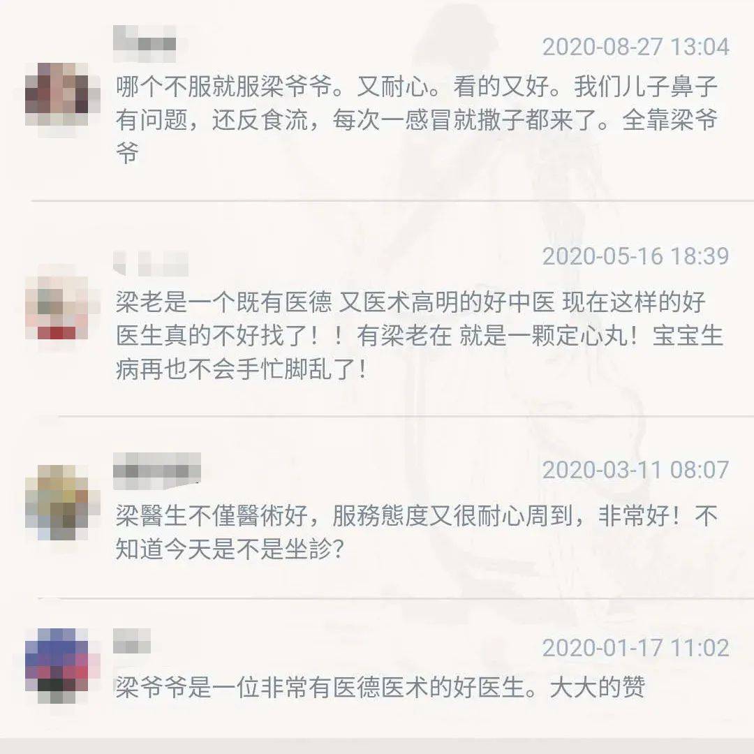 梁医生最新章节与自然美景的探索之旅