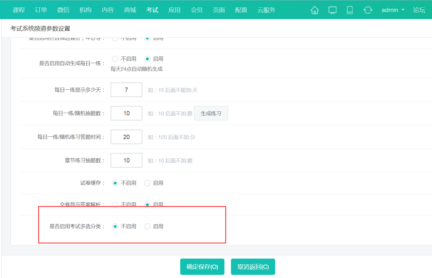 850最新版本官网收分，全新体验与功能详解