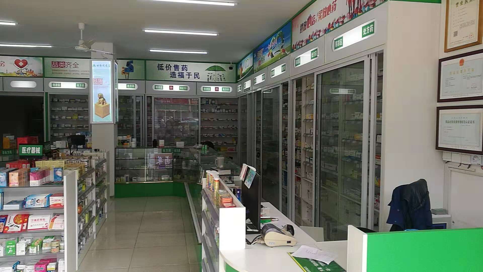 海安药店最新招聘信息汇总发布