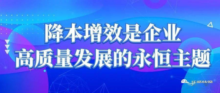 抚顺工厂最新招聘信息全攻略，获取指南与指南解读