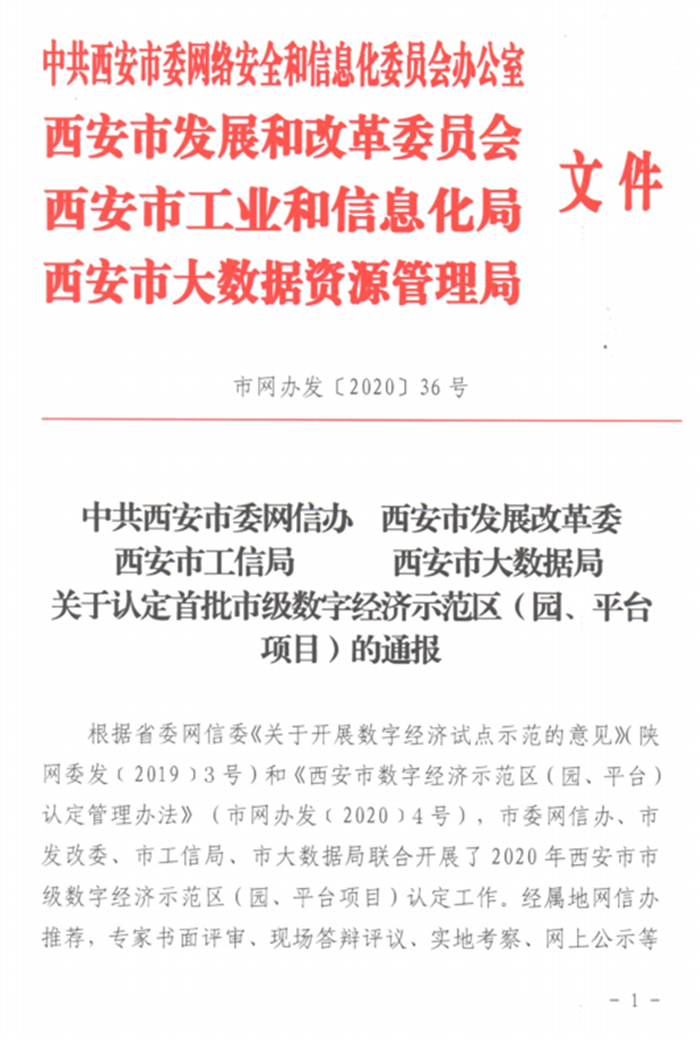 江苏环亚最新中标项目，变化的力量，成就感的源泉