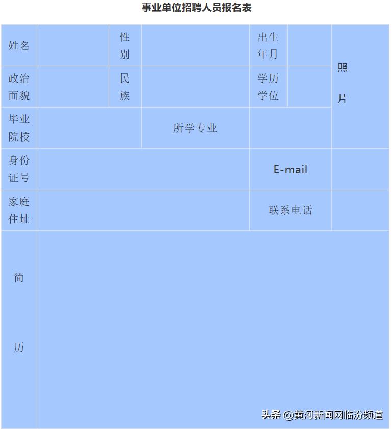 临汾最新招聘信息列表，友情与工作的温暖交汇点