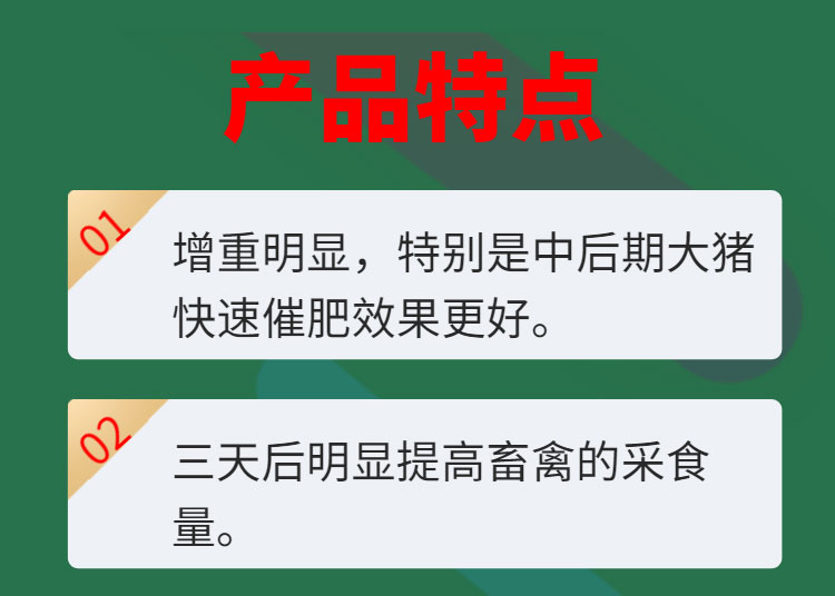 最新猪场饲养员招聘，开启职业成长之旅