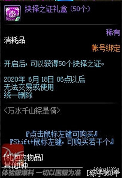 DNF体验服官网最新动态，时代的领航者重磅更新揭秘