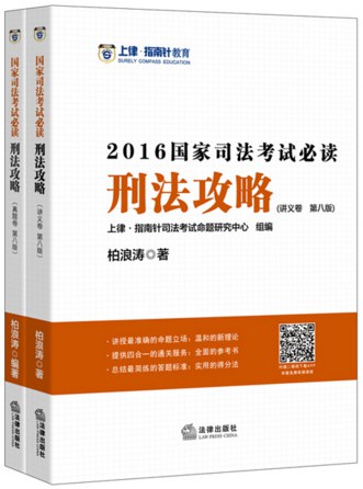 刑法最新版txt下载，法律科普、要点解析及下载链接