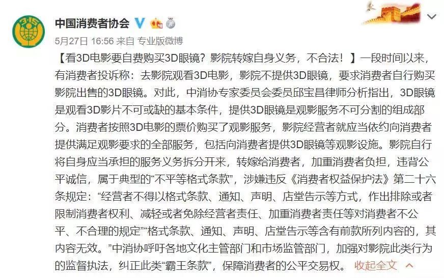 警惕非法色情内容，共同维护绿色网络环境