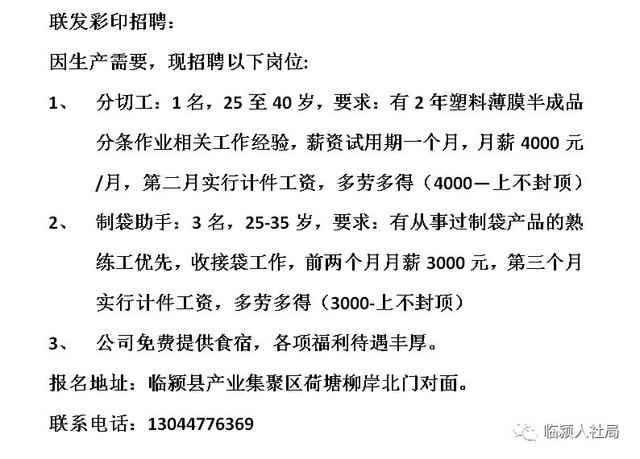 中牟最新工厂招聘信息，时代脉搏下的工业领域新动向招募启事