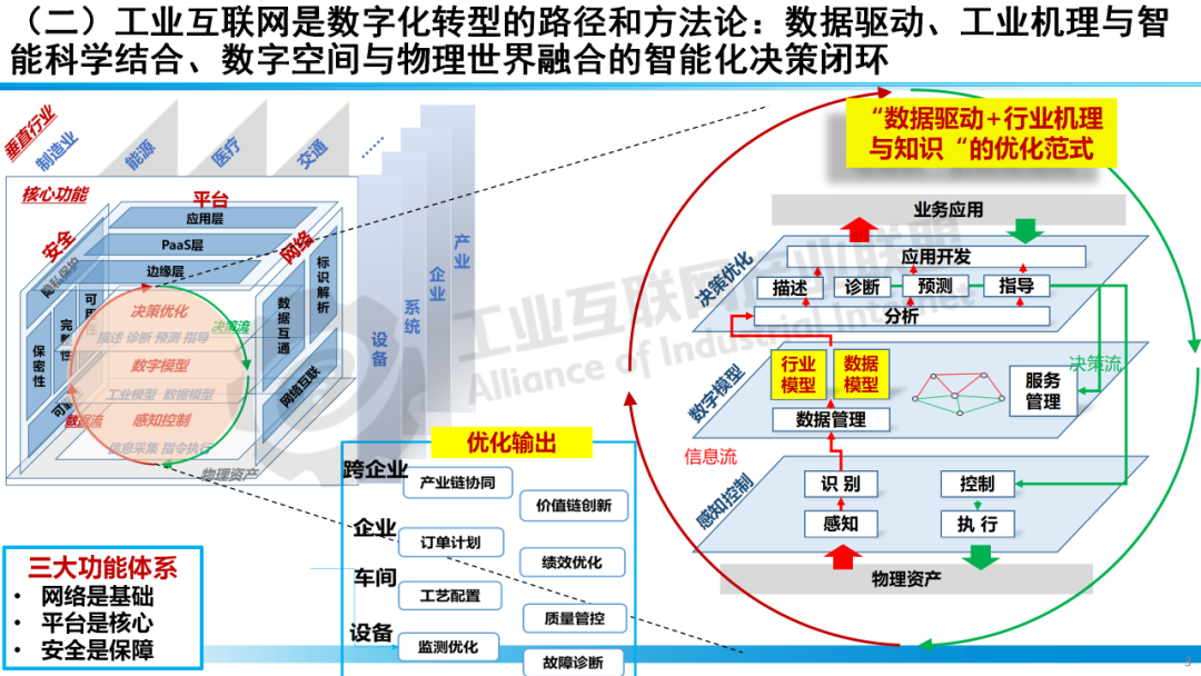 山西郝玉柱的最新调整，转型之路与未来展望