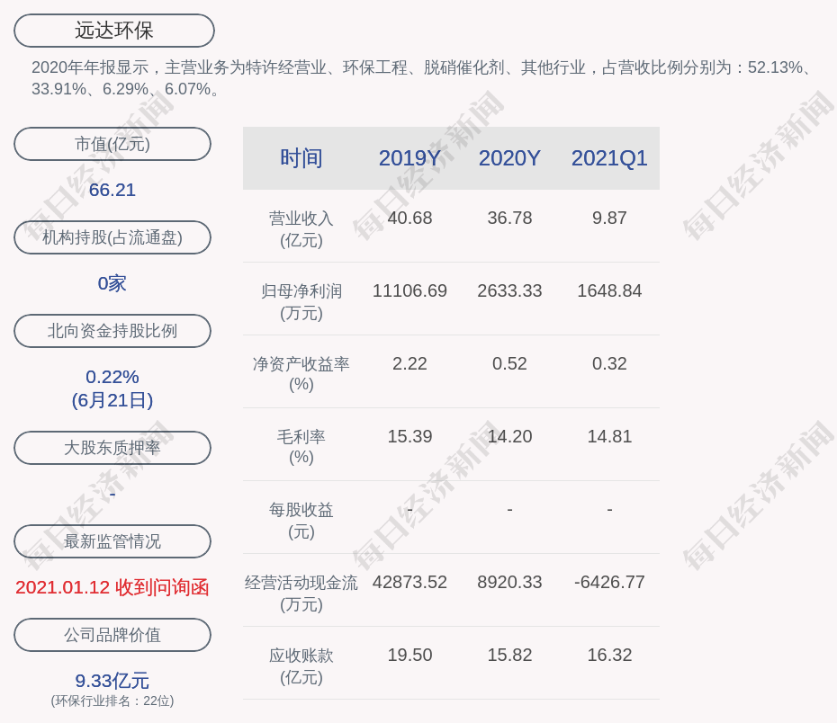 安徽民师最新补助政策下的温馨故事展开。