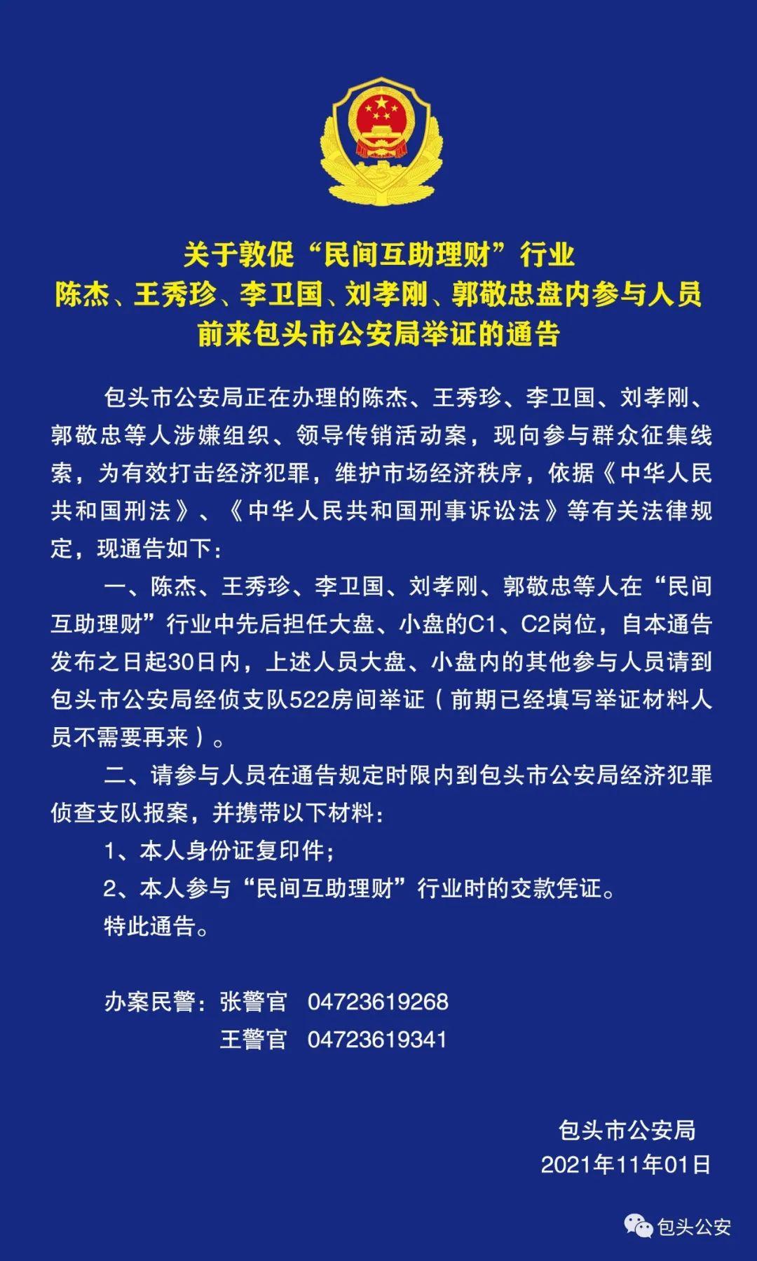 最新互助盘全面解析，步骤指南与最新动态盘点