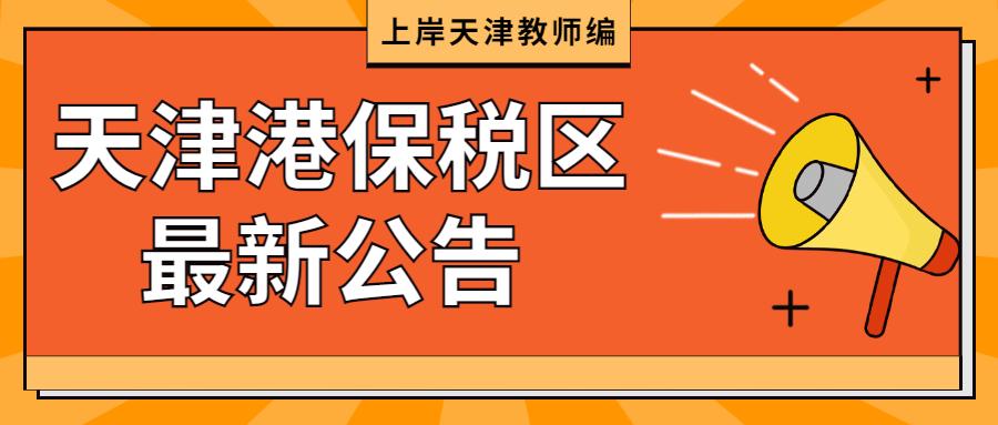 齐河旺旺最新招工信息汇总