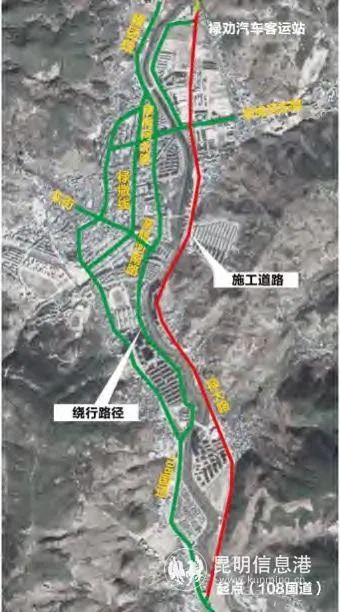 昭永公路改造最新信息及步骤指南概述