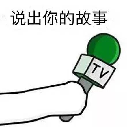 红豆社区玉林最新主题，学习变化，自信成就未来