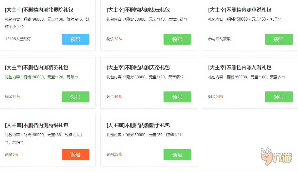 千百度最新地址获取步骤及指南