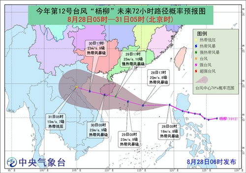 追寻自然美景的心灵之旅，最新台风路线与台风路径更新