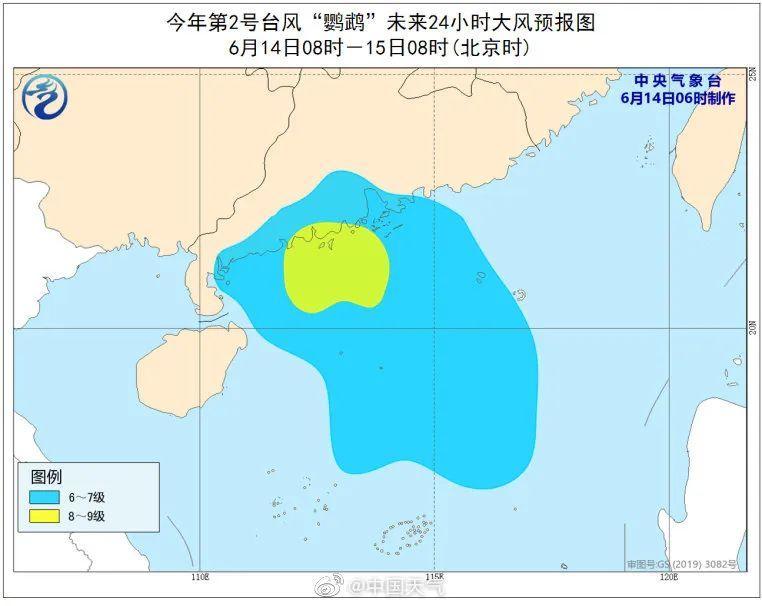 台风鹦鹉最新信息南宁,台风鹦鹉最新信息南宁🌪️🌬️